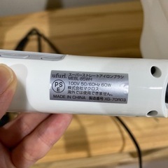 【お譲り先決定】ストレートアイロン　くし型の画像