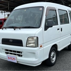★支払い総額 14.8万★スバル サンバーバン！車検令5年4月！選べる3つの保証あり！下取り、配送可能！の画像