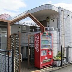 ✨敷金/礼金0円・仲介手数料0円✨水商売・無職OK😄 ＪＲ中央本...