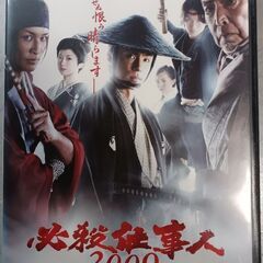 必殺仕事人2009(3)第５話因果応報第６話夫殺し