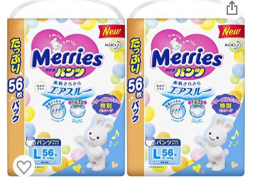 【未開封】メリーズパンツL 112枚
