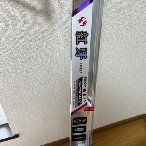 タイラバロット！