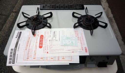 Paloma Picasso - パロマ　ガスコンロ　IC-N90KVA-R 都市ガス用 IC-N90KVA-R