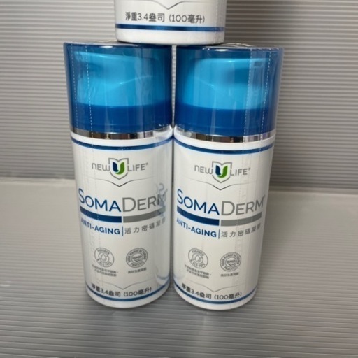 SOMA  DERM 3本セットです。 新品未使用品