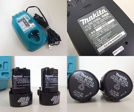 makita 10.8V 充電式レシプロソー 差し込み式 JR101D 充電器・バッテリ2個・ケースセット ノコギリ マキタ 札幌市 屯田店
