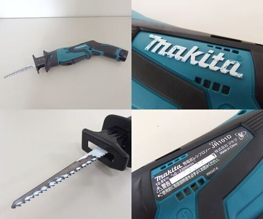 makita 10.8V 充電式レシプロソー 差し込み式 JR101D 充電器・バッテリ2個・ケースセット ノコギリ マキタ 札幌市 屯田店