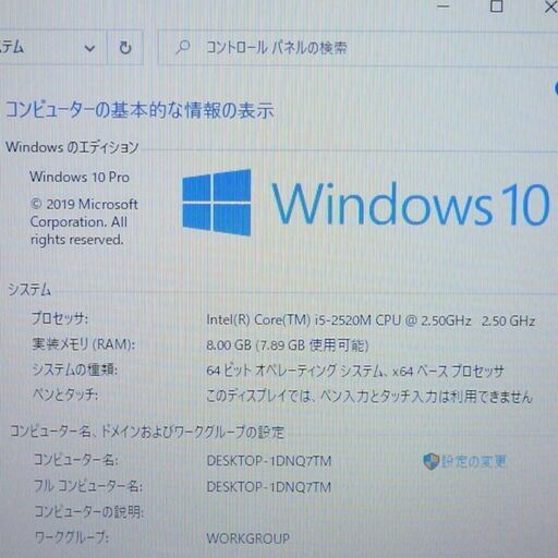 新品爆速SSD 15.6型 赤色 ノートPC 富士通 AH56/C 中古良品 第2世代Core i5 8GB BD-R 無線 Wi-F