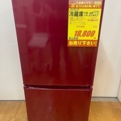 AQUA製★2019年製2ドア冷蔵庫★近隣自社配送可能