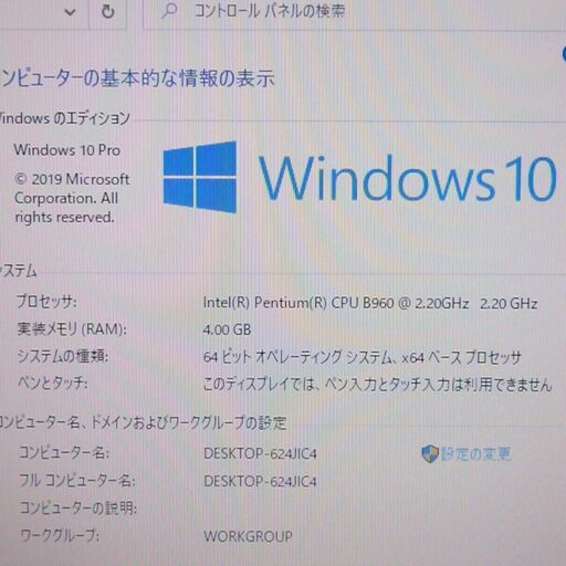  Wi-Fi有 14インチ ピンク ノートパソコン SONY VPCEG34FJ 中古良品 Pentium 4GB 500G DVDR