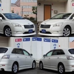 【金利なし分割払い】審査通過率95％　自社ローンのオトロン　トヨ...