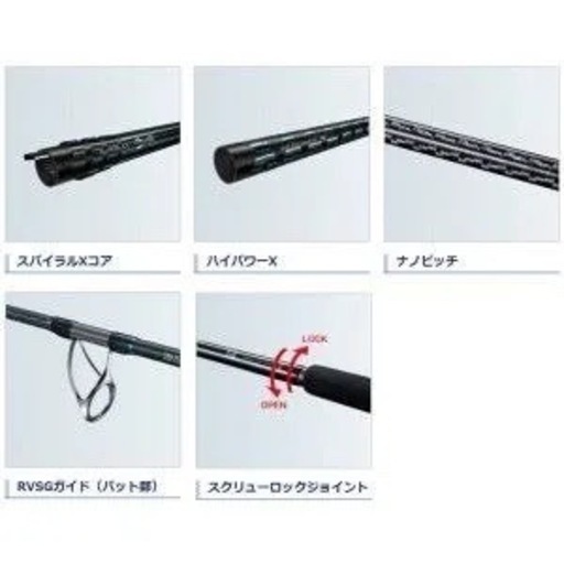 シマノ ロッド '20 オシアプラッガー BG ブルーフィンツナ S70XXXH