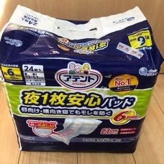 ペット用品 オムツ未開封4