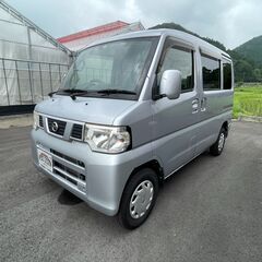 【車検あり！受けたて２年残あり】配達・営業車にAT軽バン☆日産 ...
