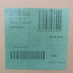 千歳市/恵庭市 未使用 Ceha OAユニットロッカー 2人用 740217 ホワイト オフィス 事務の画像