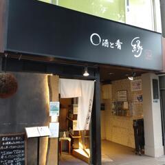 居酒屋ランチホールスタッフ募集！！