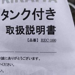 未使用　アルミ　リヤカー タンク付き ノーパンクタイヤ バケット台車 アルミ製キャリーカー 軽量 容量100L バケット付き の画像