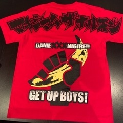 マキシマムザホルモン　握れっ　Tシャツ