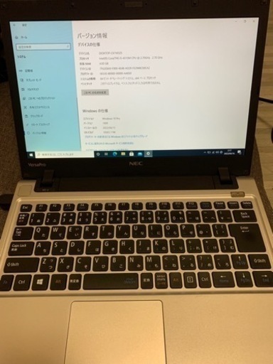 versa pro