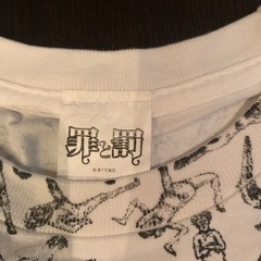漫画太郎　罪と罰　Tシャツ　Sサイズの画像