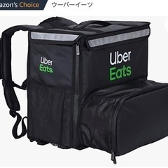 UberEATS バック