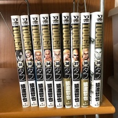 美品 合計41冊 TOUGH（タフ）【全39巻】 /おとん【全2...