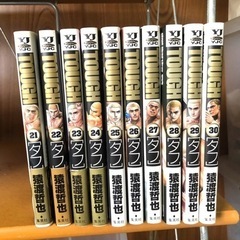 美品 合計41冊 TOUGH（タフ）【全39巻】 /おとん【全2巻】/コミック・マンガ/猿渡哲也の画像