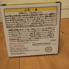 一番くじあつまれどうぶつの森の画像