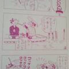 「新やじきた道中記」２冊　長谷川町子著の画像