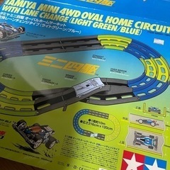 ﾐﾆ四駆ｺｰｽ 今月中なら1,500円で!!