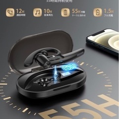新品未開封！Bluetoothヘッドセット ブルートゥースイヤホン の画像