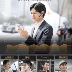 新品未開封！Bluetoothヘッドセット ブルートゥースイヤホン の画像