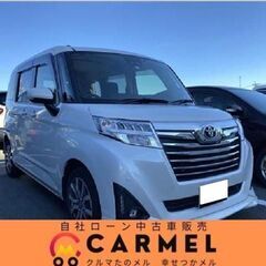 ☆ご成約☆ 安心の12ヶ月保証　距離無制限　　自社ローン中古車販...