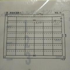 新品　写真展示用ホルダーの画像