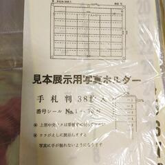 新品　写真展示用ホルダーの画像