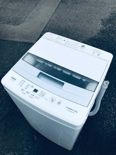 ET1139番⭐️ AQUA 電気洗濯機⭐️ 2020年式