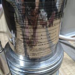 NATSURETURN VIP H2O浄水器 回帰水 タイセイ ナチュリターンVIP の画像