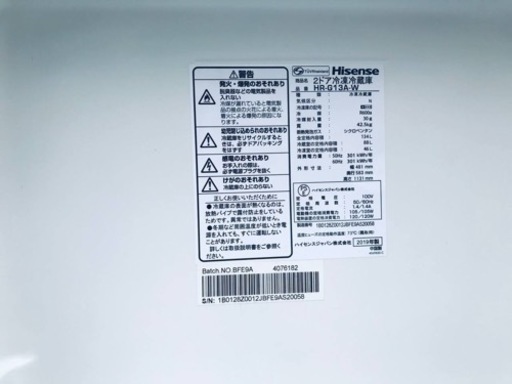 ET1153番⭐️Hisense2ドア冷凍冷蔵庫⭐️ 2019年製 