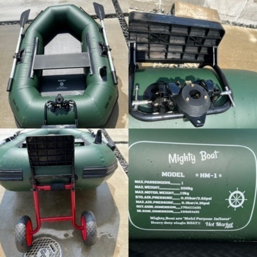 マイティボート バス釣り 海釣り 手渡しのみ