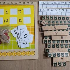 学研のよくわかる木製かず・さんすう