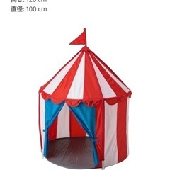 6月中の取引希望！　IKEAのテント美品☆
