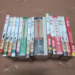 値下げ可能　レア　銀の匙1巻~12巻+1冊