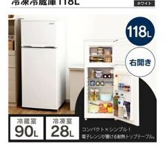 2021年製アイリスオーヤマの冷蔵庫