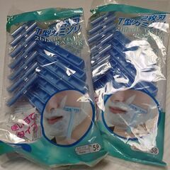 ２枚刃T型カミソリ　７本入