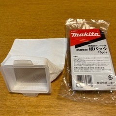 マキタ　紙パックと高機能ダストパック