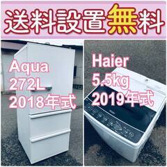 この価格はヤバい❗️しかも送料設置無料❗️冷蔵庫/洗濯機の🔥大特価🔥2点セット♪