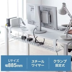 サンワサプライ　ケーブルトレイ