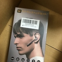 新品未開封！Bluetoothヘッドセット ブルートゥースイヤホン の画像