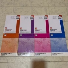[八冊]旅行業務取扱管理者試験 : 教科書 問題集 : 国内 総合対応　旅行管理者トレーニング 資格の大原旅行管理者講座の画像