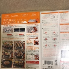 カセットコンロ&コロットパンの画像