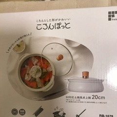 カセットコンロ&コロットパンの画像